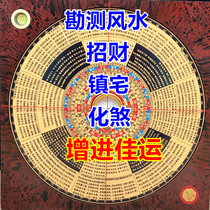 Compass Chongdaotang crossing Yin and Yang compass 9 inch professional feng shui plate pure copper gold lock Jade Bridge compass