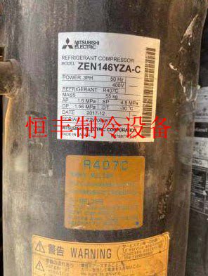 ZEN146YZA-C ZEC165YA ZEC133YAA ZEN117XZA-C original Mitsubishi refrigeration compressor