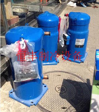 SH105A3ALC SH105A3ALC SH105A4ALC brand new original Danfos Centenma Air Conditioning Compressor