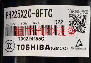 PH225X2C-8FTC Meizhi PH215M2C-4FT3 brand new PH260x2C-4FT1 compressor 1.5
