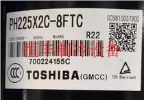 PH225X2C-8FTC Meizhi PH215M2C-4FT3 new PH260X2C-4FT1 compressor 1 5 horses
