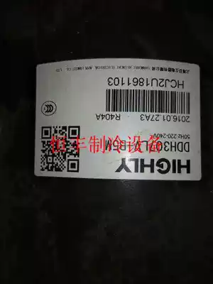 DDH307LV-B5M brand new original 2 Hitachi refrigeration cold horizontal compressor R404A