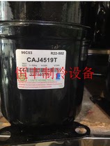 TAJ4519T CAJ4519T Brand new 1 75HP French Taikang refrigeration equipment cooling compressor