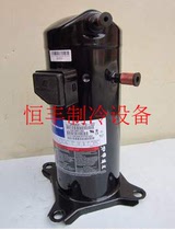 ZR34KC-PFJ-522 ZR36KC-TFD-522 original Cart 3p Air energy air conditioning compressor