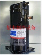 ZPD72KCE-TFD-433 532 Copeland 6HP Digital Scroll Compressor R410A 5 interfaces