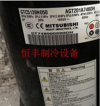Original GTC5139ND50 AGT201A748DH Mitsubishi Heavy Industries central air conditioning multi-line inverter compressor