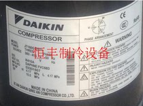 JT160-P8Y1 JT160G-KTYE JT170G-P8Y1 Original Daikin Air Conditioning Compressor R410A