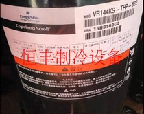 ZR144KC-TFD-522 VR144KS-TFP-522 Original 12 Pi Cart Air Conditioning Compressor