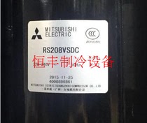 New RS208VSDC RS208VCEC RS199VSDC Mitsubishi compressor 1 5P air conditioner