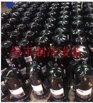 Original Copeland 13 5HP cold storage compressor screw ZB95KQ-TFD-551 ZB95KQE-TFD-551