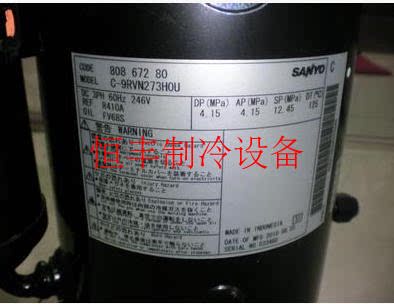 C-9RVN273HOU New Original Sanyo Converter Air Conditioner Compressor SPW-CR1154DDXH8