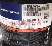 ZPJ83KCE-TFD-496 Brand new original Copeland Samsung air conditioning compressor