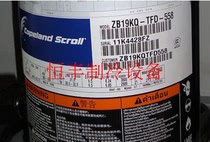 New Original Cart 2 5 horses cold storage compressor ZB19KQ-PFJ-524 ZB19KQ-TFD-524