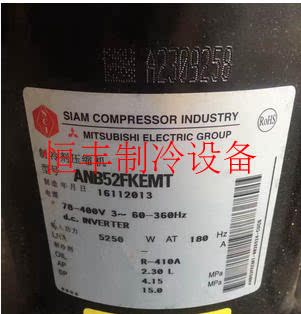 Brand new Mitsubishi ANB52FKEMT ANB66FKEMT BN52Y BN52Y Haier Multi Online central air conditioning compressor