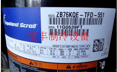 ZB76KQ-TFD-522 550 551 ZB76KQE-TFD-551 New original grain wheel compressor