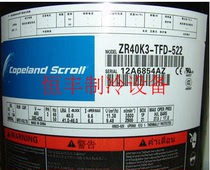 Brand new original Qulan air conditioning heat pump chiller ZR40K3-PFJ-522 ZR40K3-TFD-522