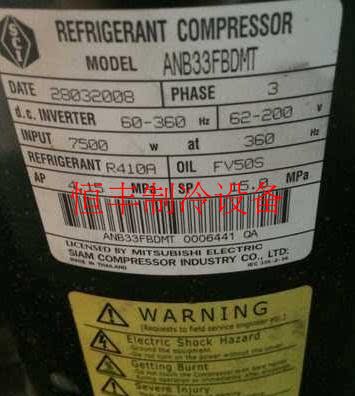 ANB33FBDMT ANB33FBDMT ANB33FCLMT ANB42FCGMY ANB42FCGMY installed Mitsubishi DC frequency conversion compressor R410A