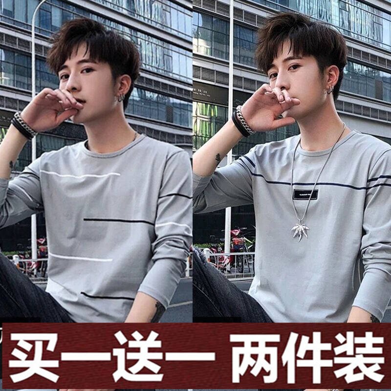 Summer Ultra-Thin Long-Sleeved T-Shirt for Men, Outdoor Stain-Resistant Work Clothes for Construction Sites, Cheap Solid Color Round-Neck Top Summer Ultra-Thin Long-Sleeved T-Shirt for Men, Outdoor Stain-Resistant Work Clothes for Construction Sites, Cheap Solid Color Round-Neck Top