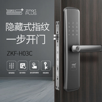 Smart family fingerprint lock password lock Home security door lock Smart electronic lock Magnetic card lock H03C