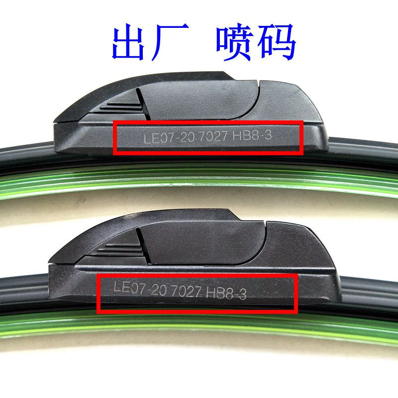 Phụ kiện cần gạt nước thế kỷ thứ 99 của tân binh thế kỷ 99 gat nuoc xe oto
