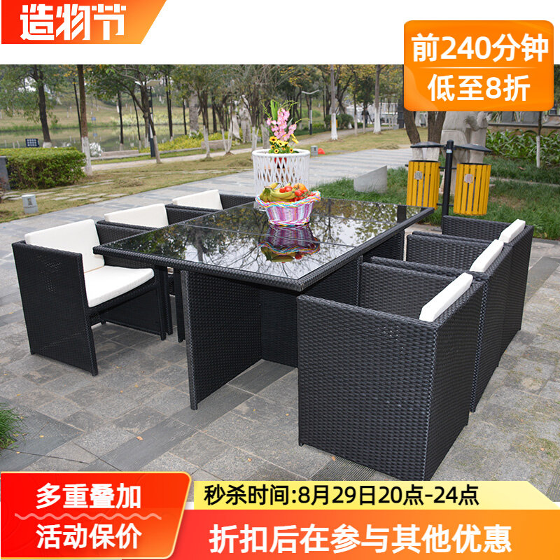 Outdoor table and chairs Combined balcony Courtyard Garden Garden Outdoor Terrace Rattan chair Leisure vines Tea Table Waterproof Sunscreen Chair