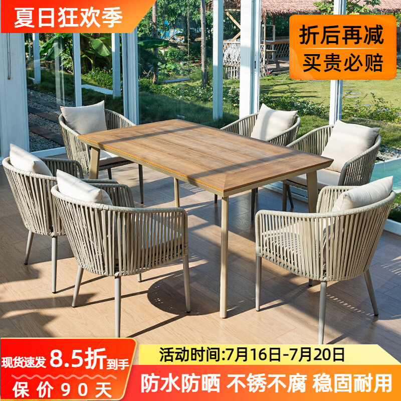 Outdoor tables and chairs garden outdoor leisure plastic wood dining table and chairs combination open-air terrace yard garden rattan rattan chairs