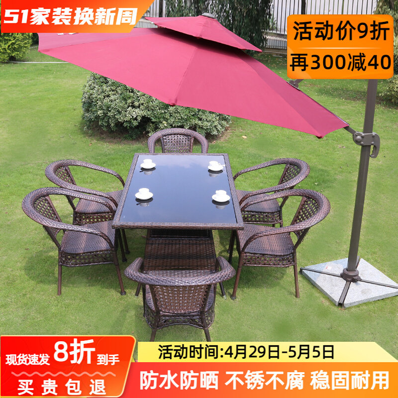 Outdoor courtyard table and chair combination Leisure balcony Tentong Chair Outdoor vine garden small tea few three pieces of vine chair