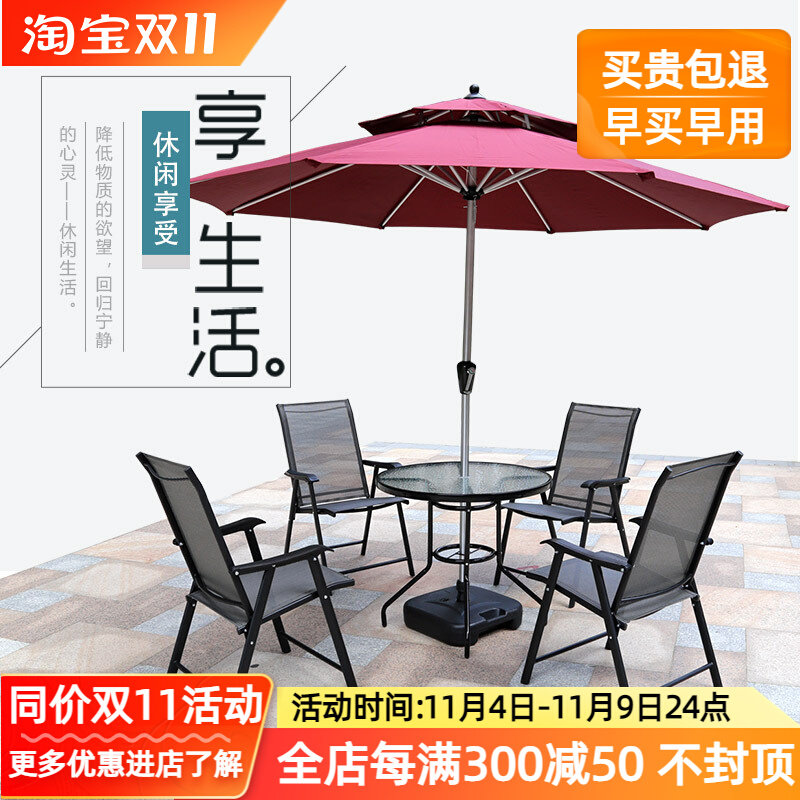Outdoor table and chair courtyard balcony table and chair combination open-air leisure table and chair umbrella set wrought iron outdoor coffee table and chair