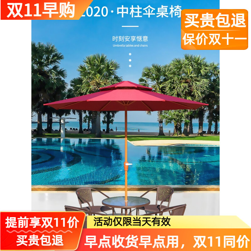 Outdoor table and chair leisure outdoor open-air balcony small wrought iron courtyard terrace with umbrella waterproof rattan chair three-piece combination