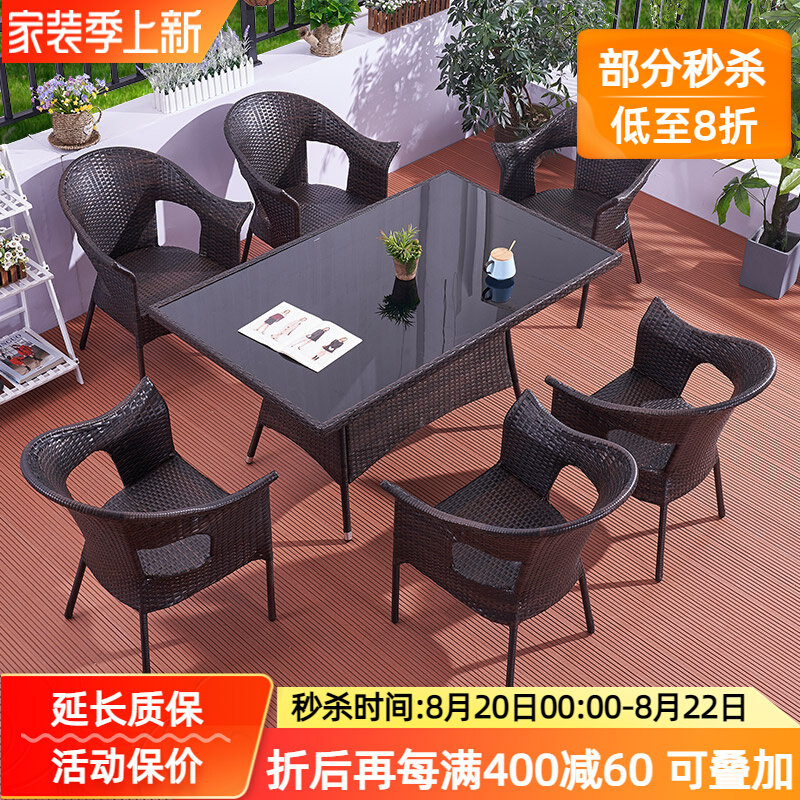 Tenchair Vine Chair Home Vines Outdoor Patio Outdoor Leisure Table And Chairs Combined Tench Chairs Table Balcony One Table Two Chairs