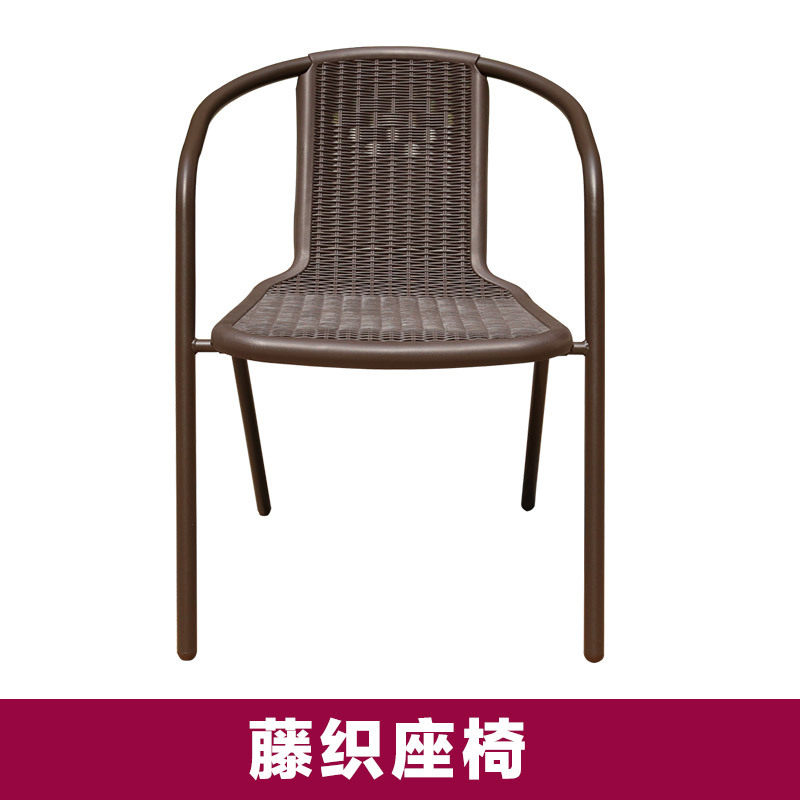 Outdoor table and chair courtyard wrought iron outdoor terrace rattan chair cafe combination simple balcony lounge chair