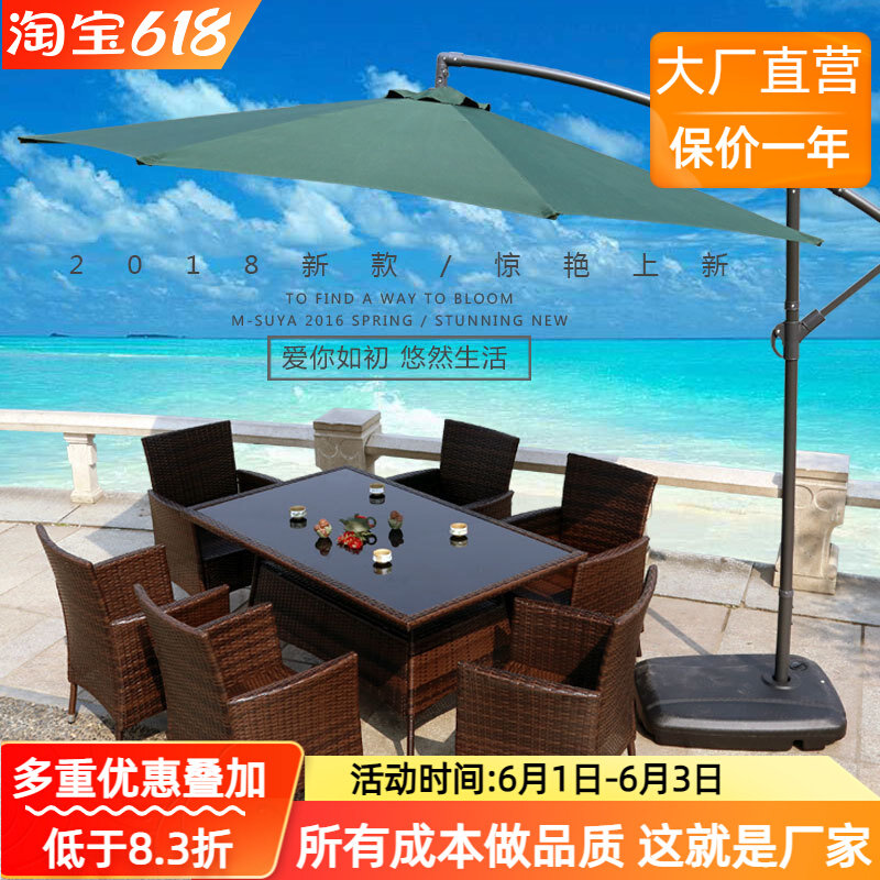 Outdoor Table Chairs Combined Patio Open-air Balcony Outdoor Garden Casual Coffee Yard Three Sets of rattan chairs