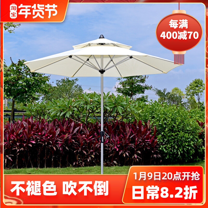 Large outdoor parasol large parasol Yard courtyard parachute beach umbrella terrace garden outdoor umbrella