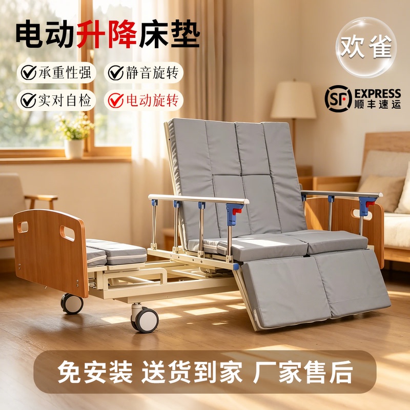 Electric Turning and Rotating Bed Assist Device, Mattress Booster, Electric Home Care Device for Elderly Bedridden Individuals to Get up and Assist with Back Lifting Electric Turning and Rotating Bed Assist Device, Mattress Booster, Electric Home Care Device for Elderly Bedridden Individuals to Get up and Assist with Back Lifting