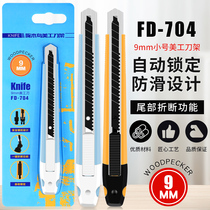 Woodpecker FD-704 small utility knife 9mm knife holder Film engraving knife Paper cutter Wallpaper knife