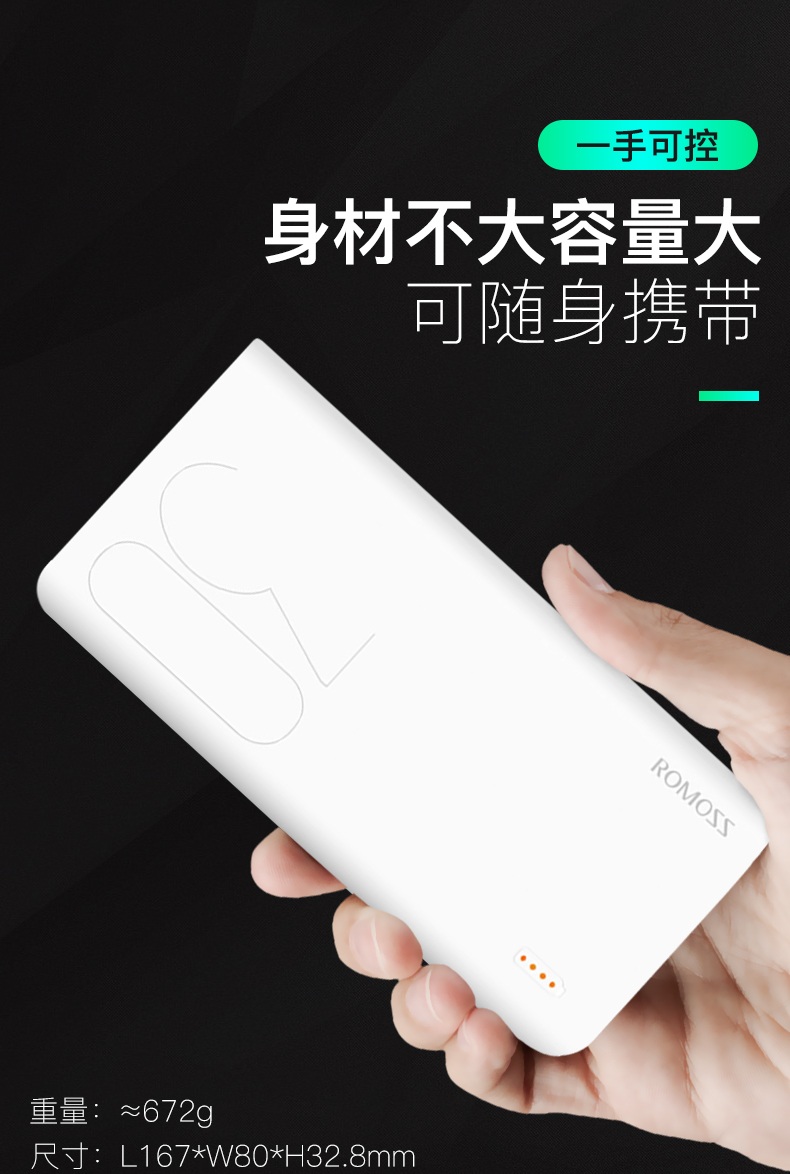 Luoma Shi Bảo 30.000 mA sạc dung lượng cao đèn flash phụ trách ba mươi nghìn Roman lễ chính thức nam Bà của Apple kê Huawei điện thoại di động phổ biến điện thoại di động đáng tin cậy cửa hàng flagship chính thức - Ngân hàng điện thoại di động sạc dự phòng tốt cho iphone