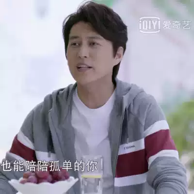 If the years can turn back, Jin Dong Bai Zhiyong, the same gray hooded cardigan jacket, loose stitching contrast top