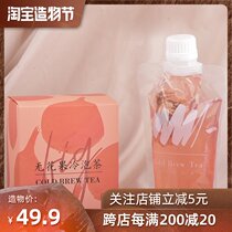 Li Chade net red hand-shaken fig fruit tea Small bag drink Cold-brewed rosehip dried flower fruit tea bag box