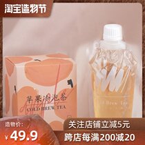 Li Chade net red hand-shaken apple fruit tea Small bag drink Cold-brewed dried fruit combination Flower fruit tea bag box