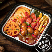 Spicy self-heating small hot pot convenient self-cooking self-service instant lazy sausage marinated egg Hi vegetal barbecue hot pot spicy