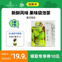 Li Chade net red Kiwi bag tea Summer brewing drink Fruit dry combination Tea bag small bag gift box