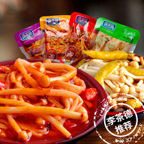Yumeizi delicious spicy Flammulina velutipes snacks Snacks snack food list bulk