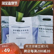 Li Chade handmade net red jasmine milk green rose sachet drink instant bag milk tea powder raw materials 10
