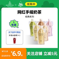 Li Chade net Red hand-shaken handmade matcha brewing drink Hand-washed original pearl milk tea instant powder bagged bagged Bagged Bagged Bagged Bagged Bagged Bagged Bagged Bagged Bagged Bagged Bagged Bagged Bagged