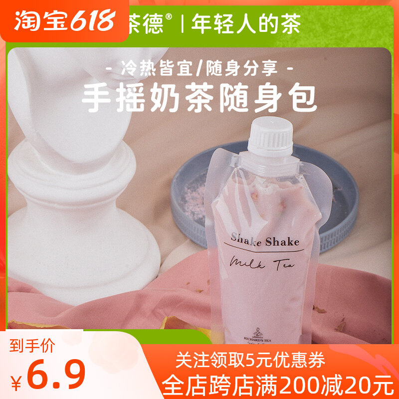Li Tea De Nets Red Handmade Hand-shaking Rose Pearl Milk Tea Honey Peach Oolong Bagged Punch Drink Instant Powder Bag