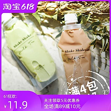 【多口味可选】李茶德网红手摇奶茶[5元优惠券]-寻折猪