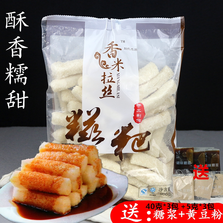 Samba 900g Red Sugar Glutinous Rice Cake Crispy Rice glutinous rice Glutinous Rice Cake Fire Pot Shop Snack Specie Snack oil Fried Rice Cake