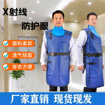 Double Eagle vest type PC PD PDW04 radiation protection vest wearing vest radiation protection X-ray dental supplies