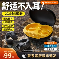 Sansui, беспроводные наушники, клипсы, bluetooth, коллекция 2023