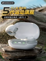 Sansui, наушники, беспроводные клипсы, bluetooth, коллекция 2023